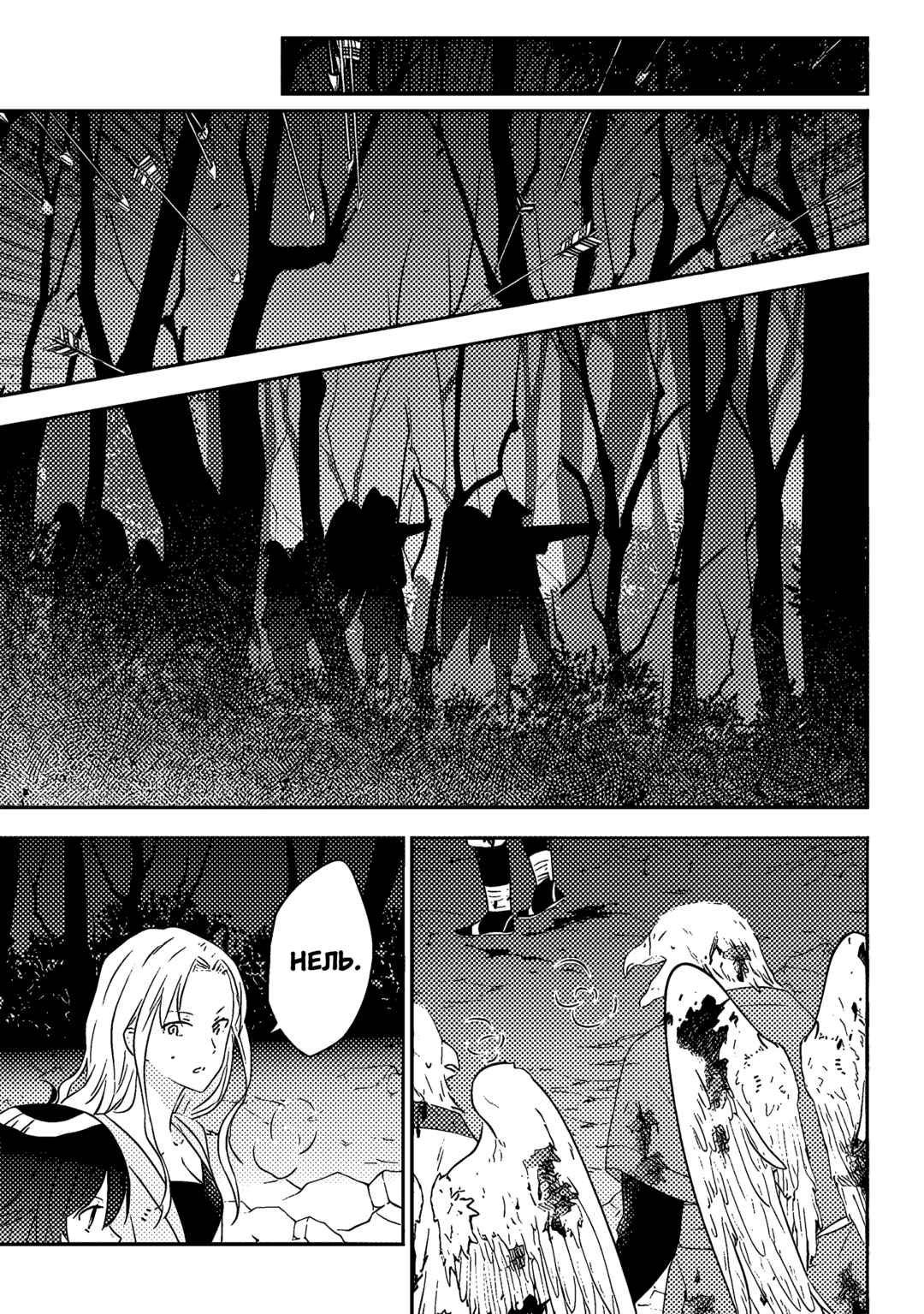 Maou ni Natta node, Dungeon Tsukutte Jingai Musume to Honobono Suru Chapter 65 - Page 15