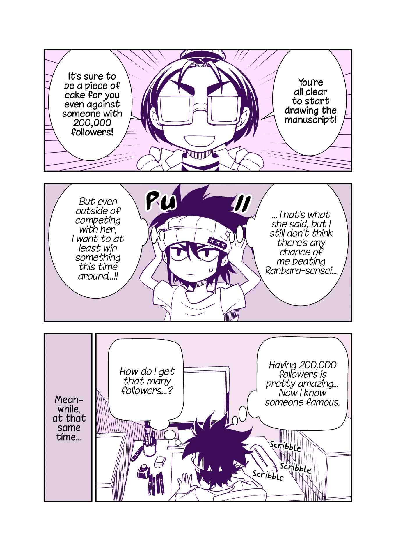 Tadokoro-san (Web Comic) Chapter 77 - Page 1