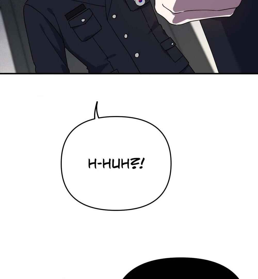 reobeusigeunicheo Chapter 20 - Page 7
