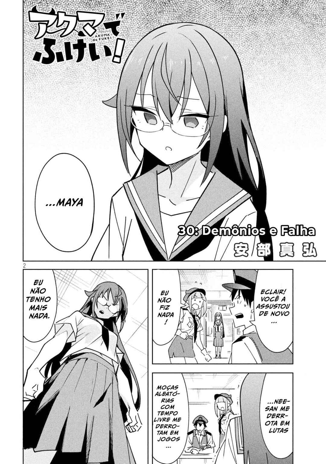 Akuma de Fukei! Chapter 30 - Page 3