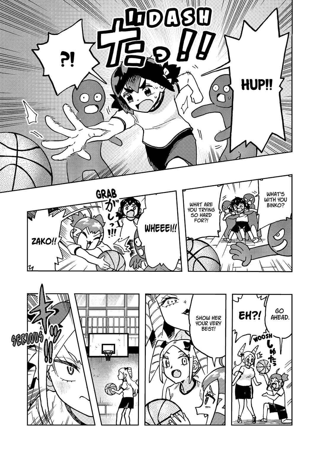 Hajimete desu wa!: Okumi Ojousama wa Hinako-chan o Beta Homeru Chapter 9 - Page 12