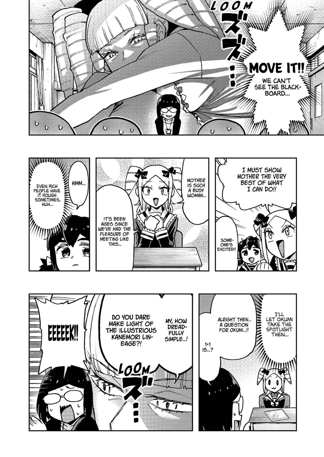 Hajimete desu wa!: Okumi Ojousama wa Hinako-chan o Beta Homeru Chapter 9 - Page 6