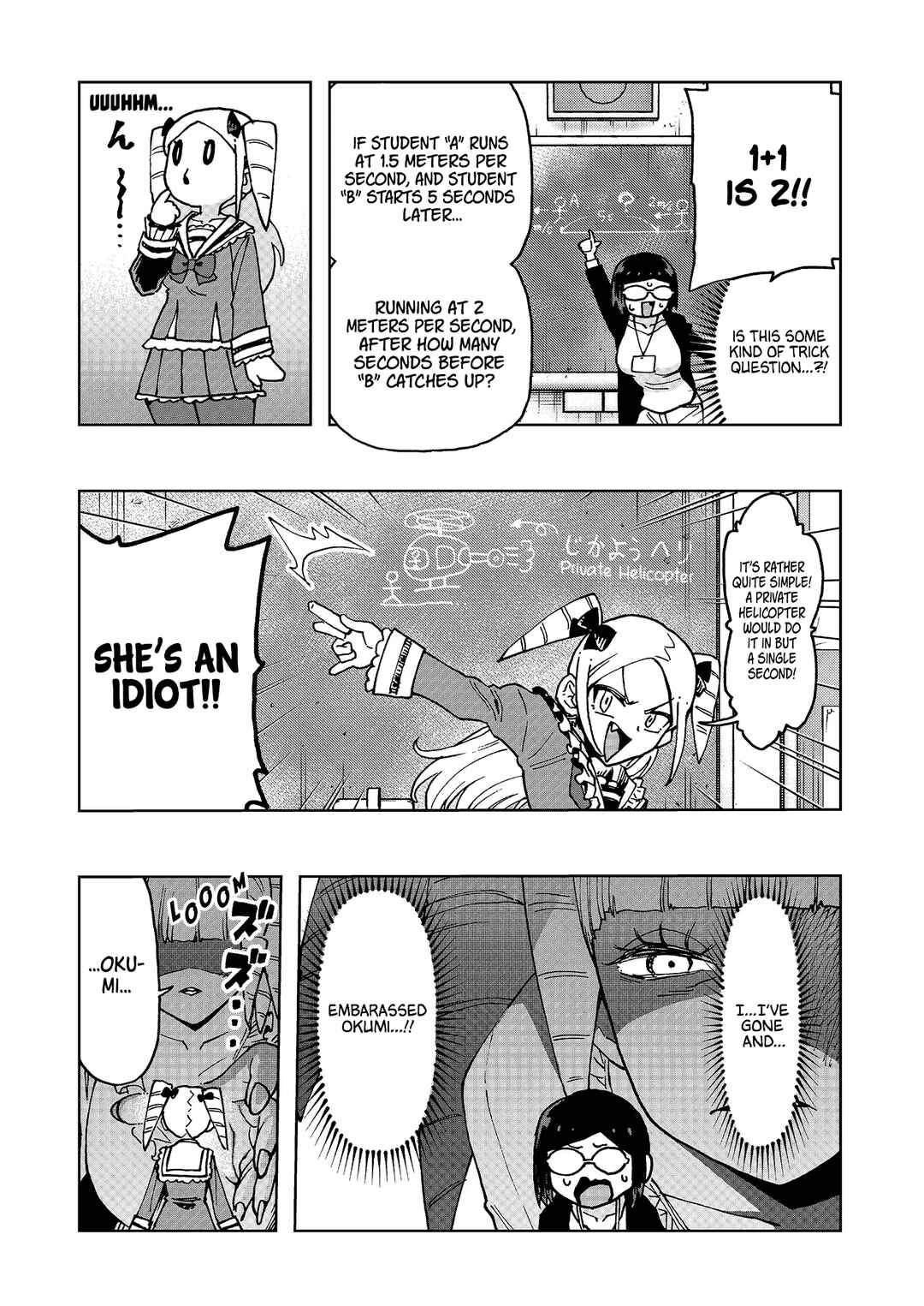 Hajimete desu wa!: Okumi Ojousama wa Hinako-chan o Beta Homeru Chapter 9 - Page 7