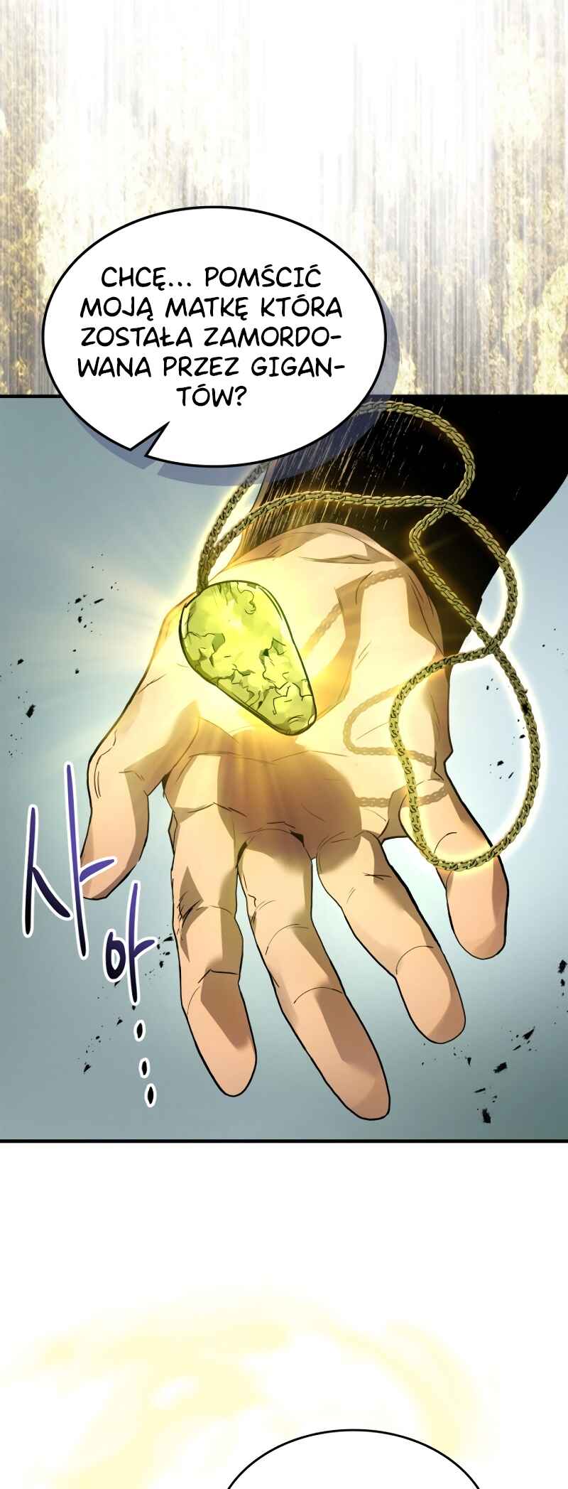 Level Up with the Gods Chapter 113 - Page 17