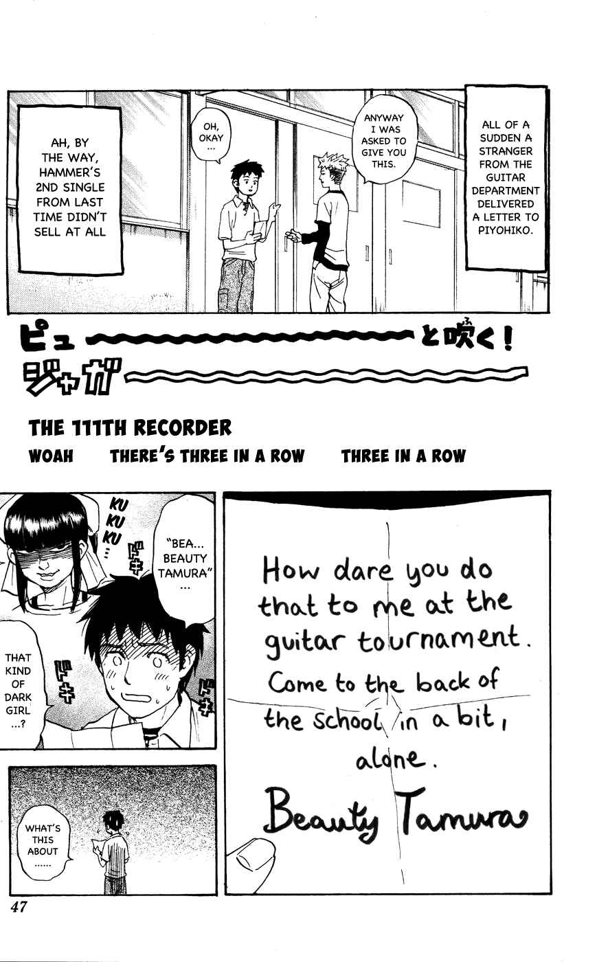 Pyu to Fuku! Jaguar Chapter 111 - Page 1