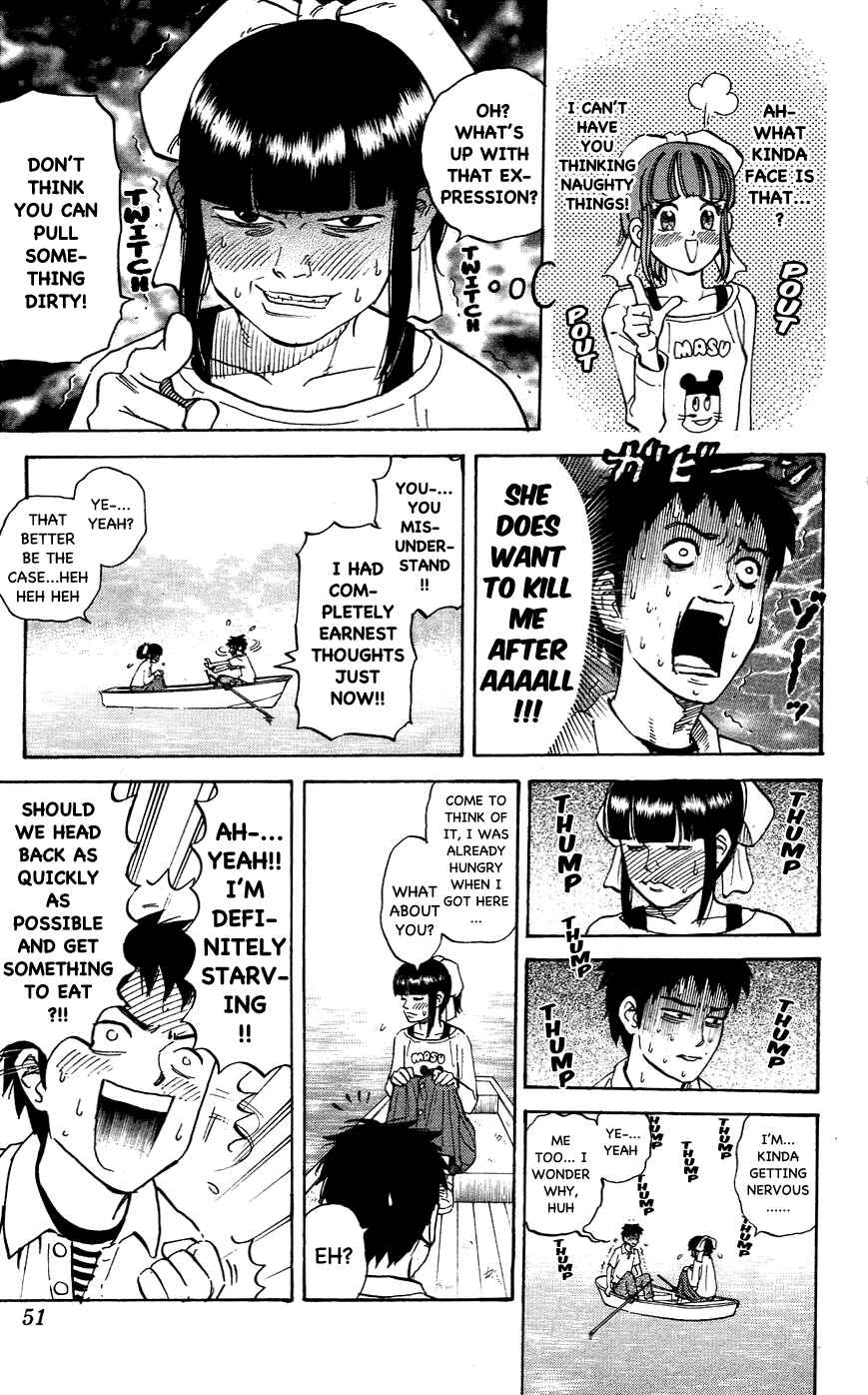Pyu to Fuku! Jaguar Chapter 111 - Page 5
