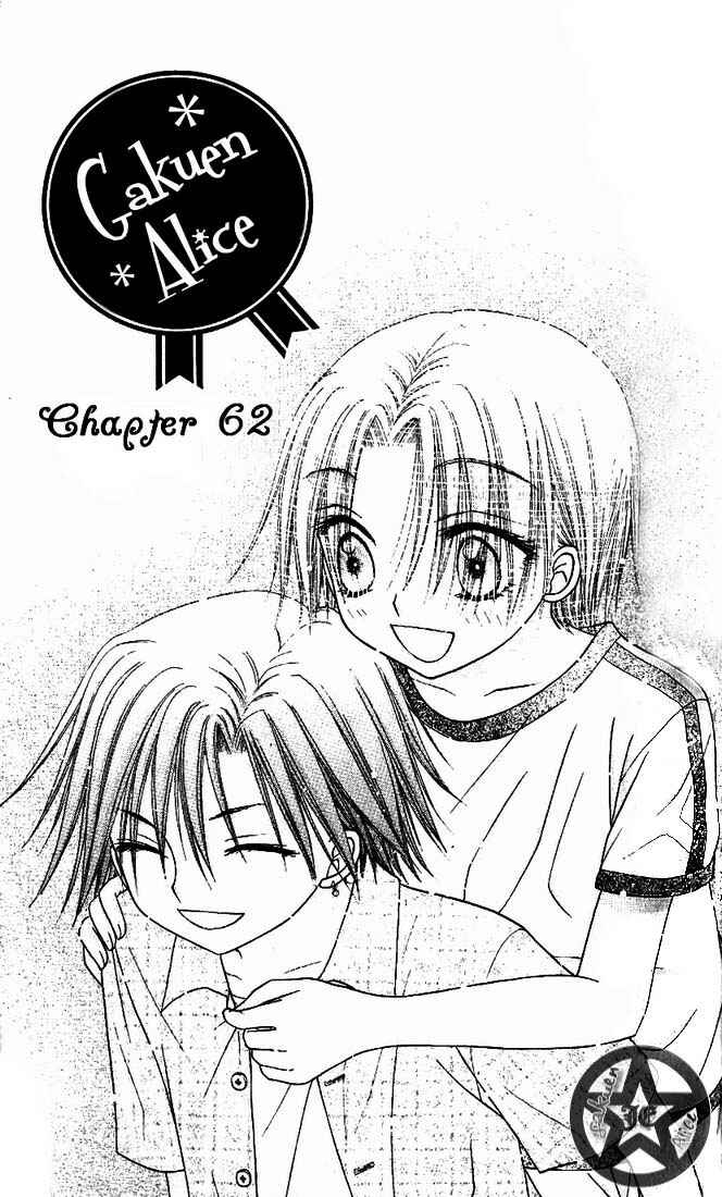 Gakuen Alice Chapter 62 - Page 1