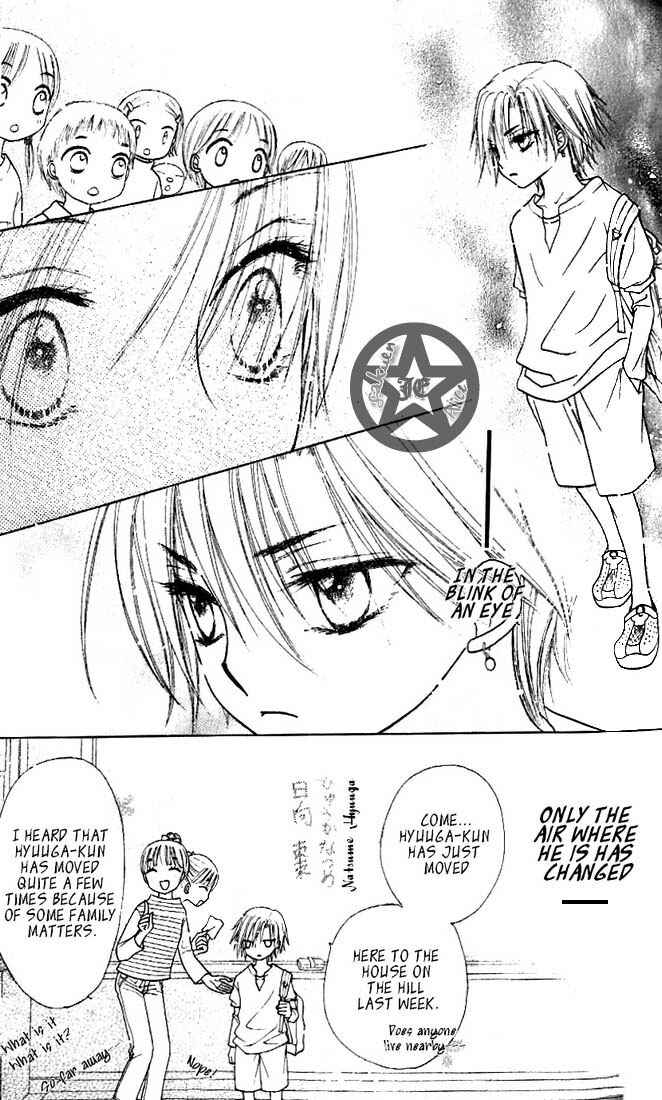 Gakuen Alice Chapter 62 - Page 11