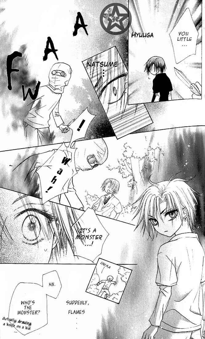 Gakuen Alice Chapter 62 - Page 17