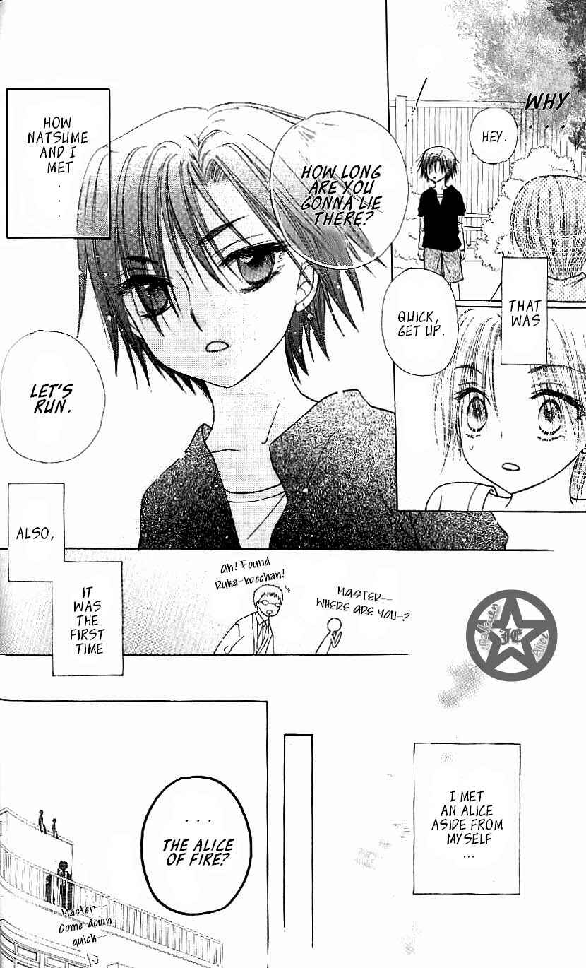 Gakuen Alice Chapter 62 - Page 18