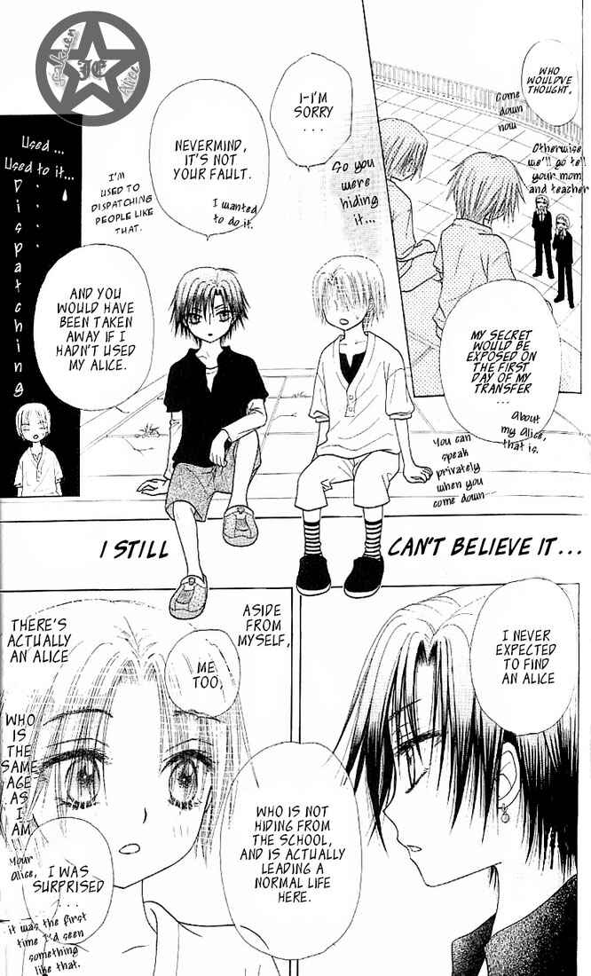 Gakuen Alice Chapter 62 - Page 19