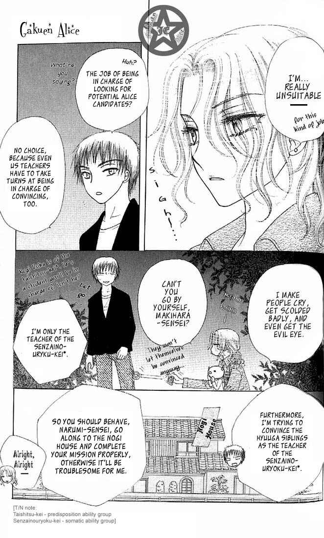 Gakuen Alice Chapter 62 - Page 29