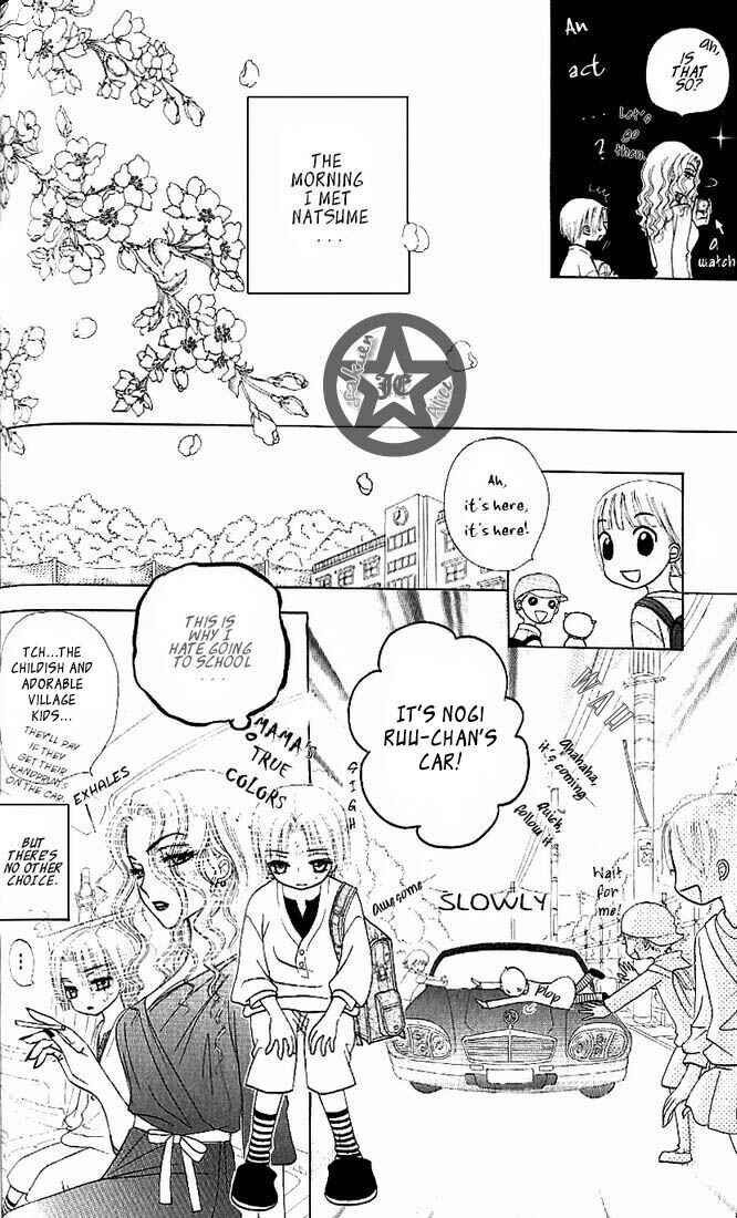 Gakuen Alice Chapter 62 - Page 6