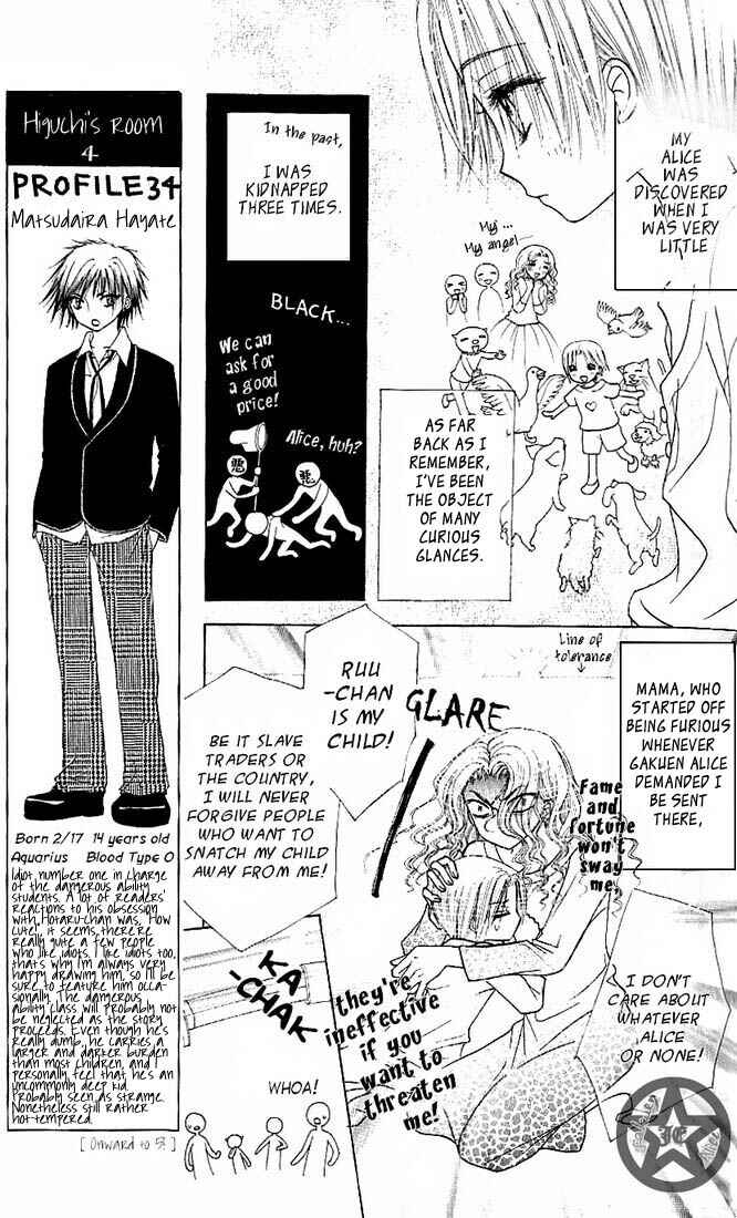 Gakuen Alice Chapter 62 - Page 7