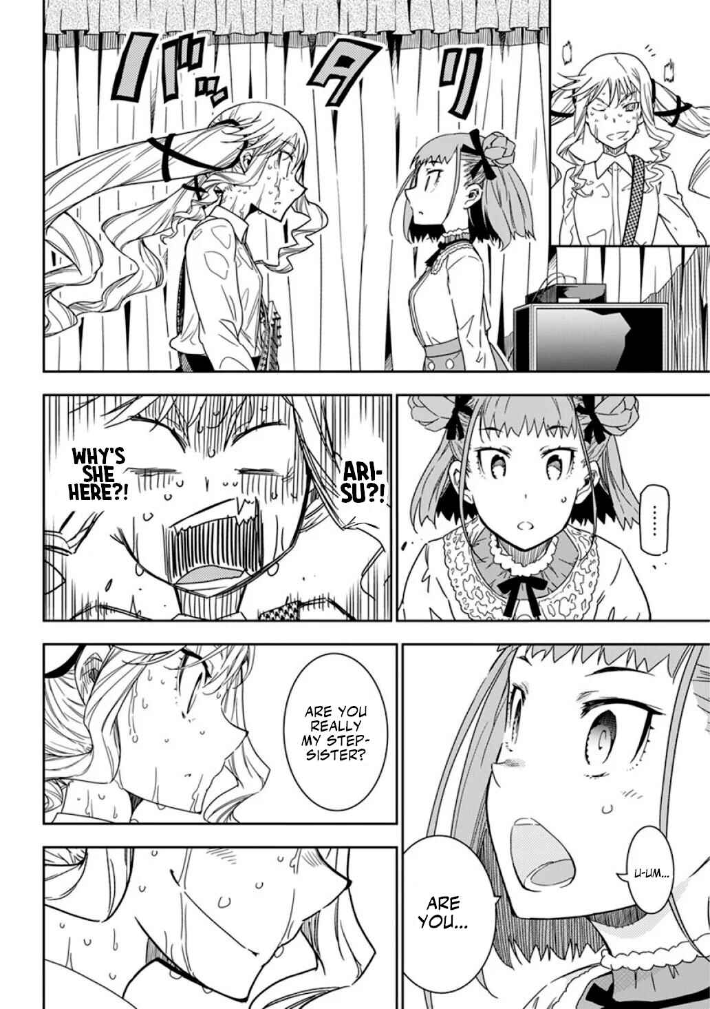 Rock wa Lady no Tashinami deshite Chapter 8 - Page 17
