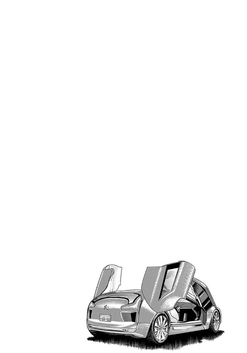 Countach Chapter 208 - Page 17