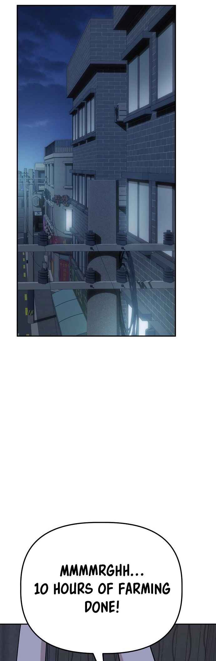 Mujikbaeksu Gye Baek-sun Chapter 27 - Page 16