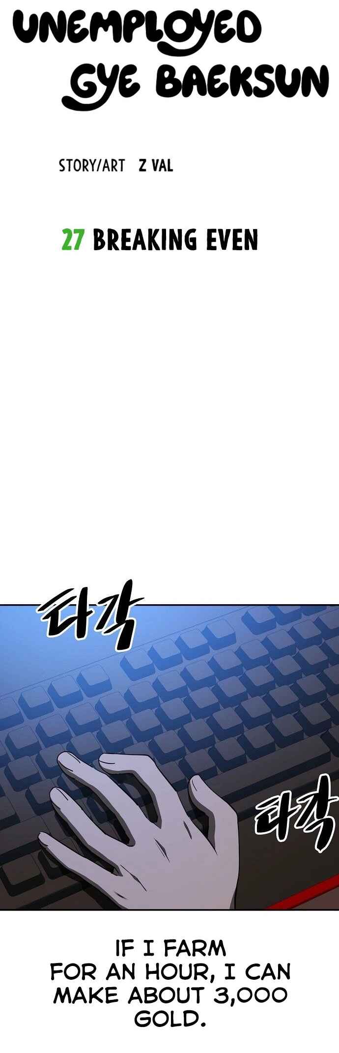 Mujikbaeksu Gye Baek-sun Chapter 27 - Page 8