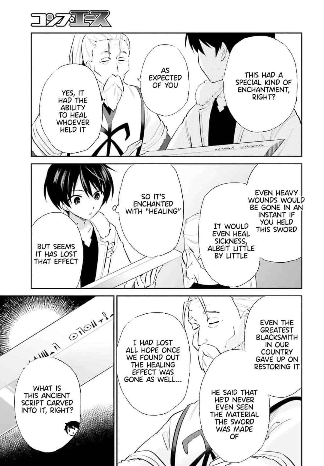 Isekai wa Smartphone to Tomo ni Chapter 81 - Page 17