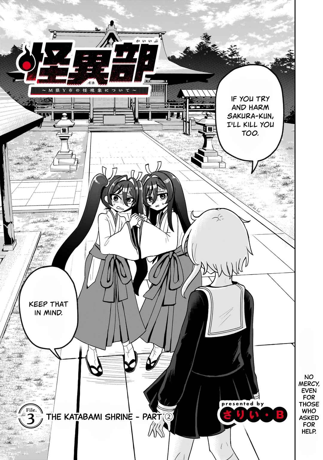 Kaiibu ~M-ken Y-shi no Kai Genshou ni Tsuite~ Chapter 3 - Page 1