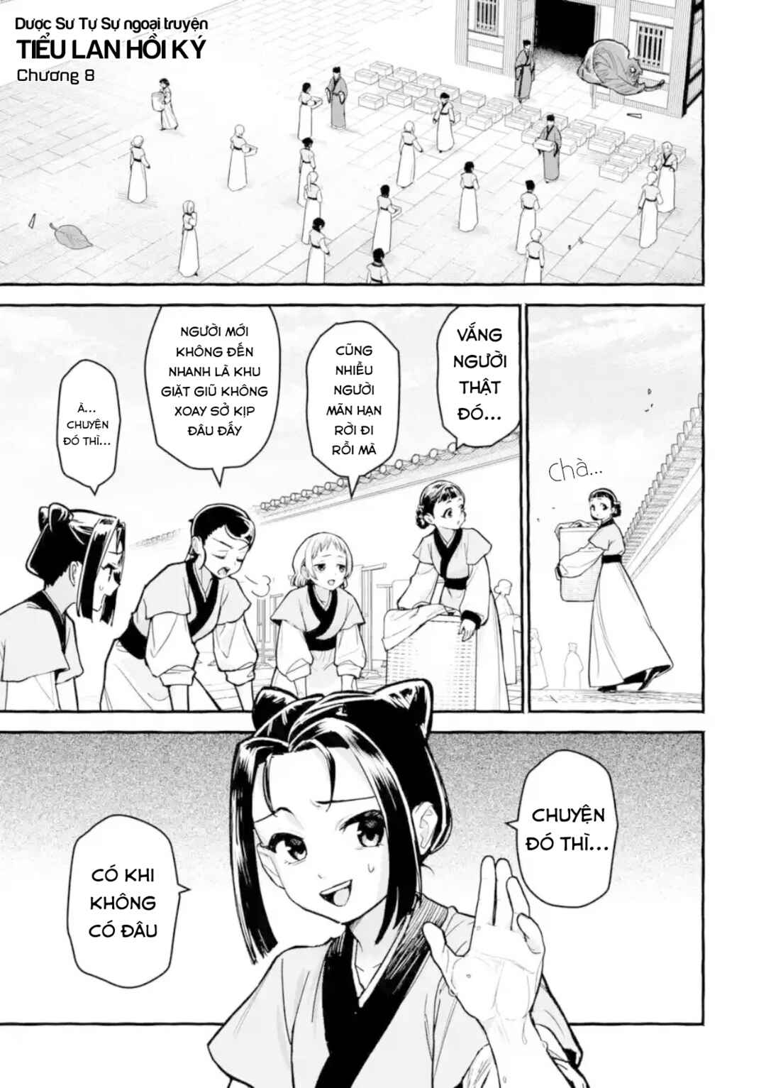 Kusuriya no Hitorigoto Gaiden: Xiaolan Kaisouroku Chapter 8 - Page 1