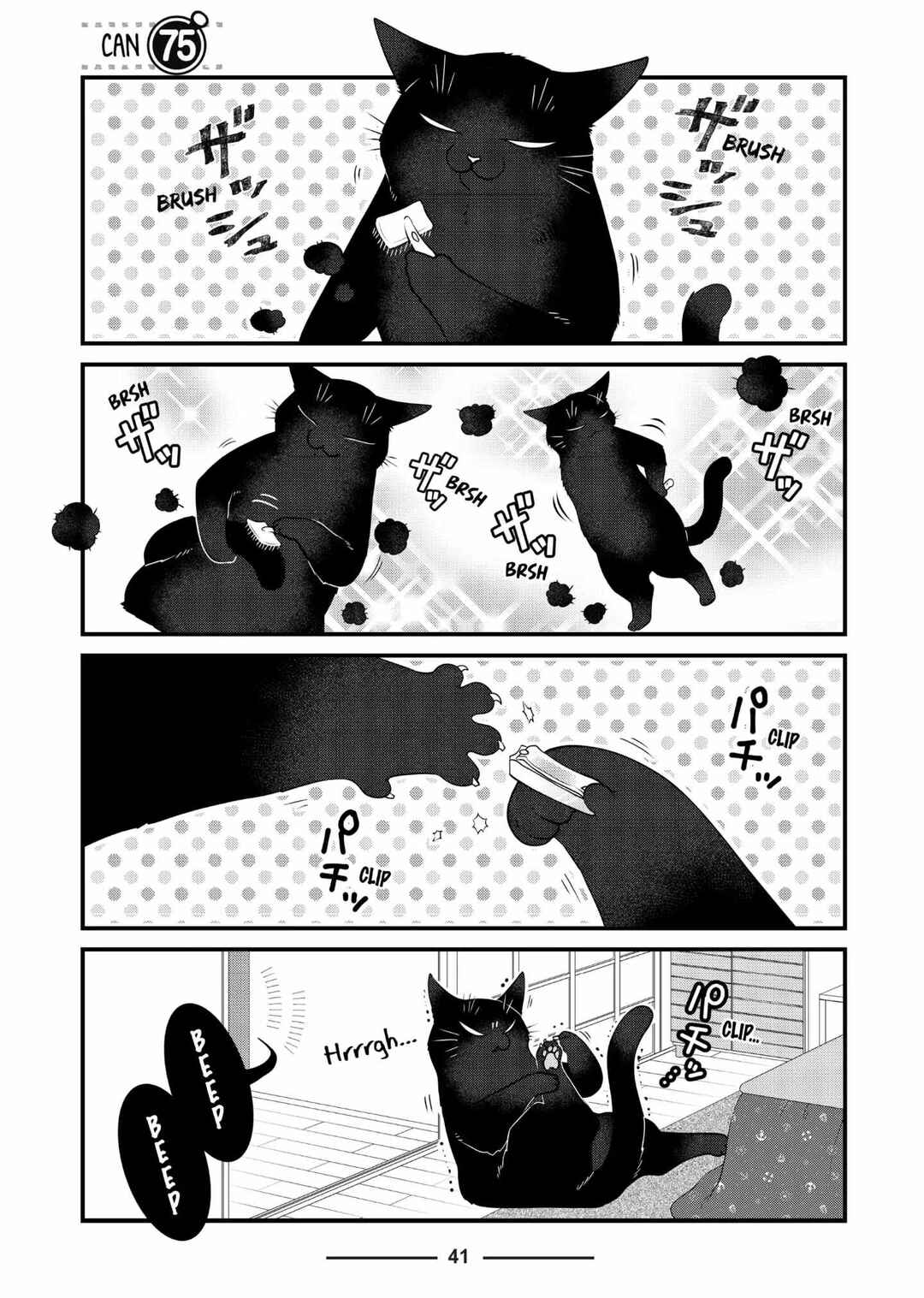 Dekiru Neko wa Kyou mo Yuuutsu Chapter 75 - Page 1