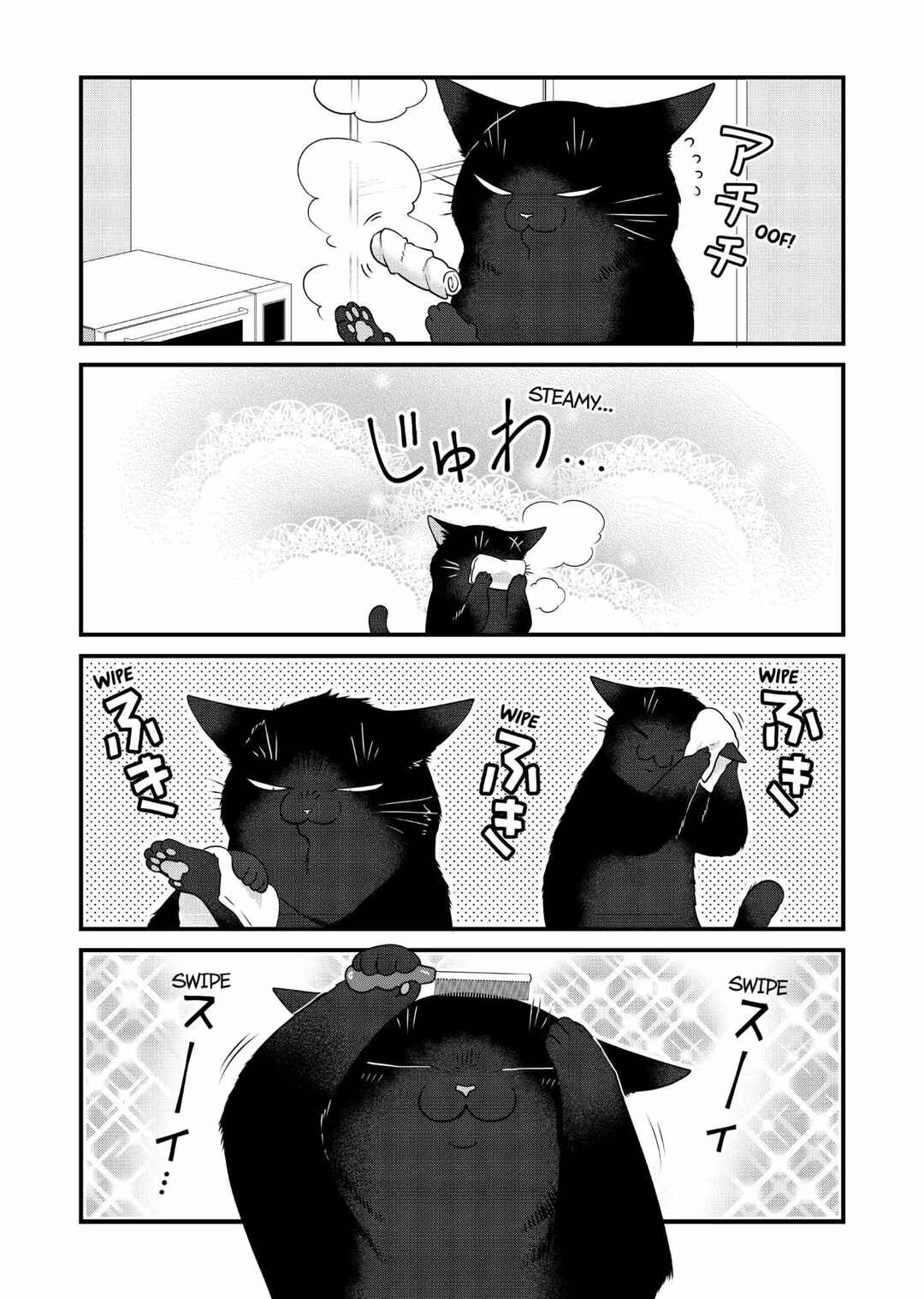 Dekiru Neko wa Kyou mo Yuuutsu Chapter 75 - Page 2