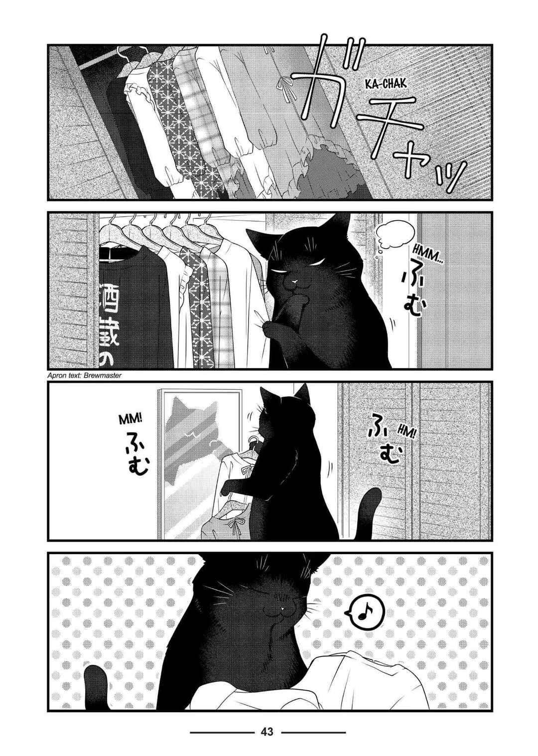 Dekiru Neko wa Kyou mo Yuuutsu Chapter 75 - Page 3