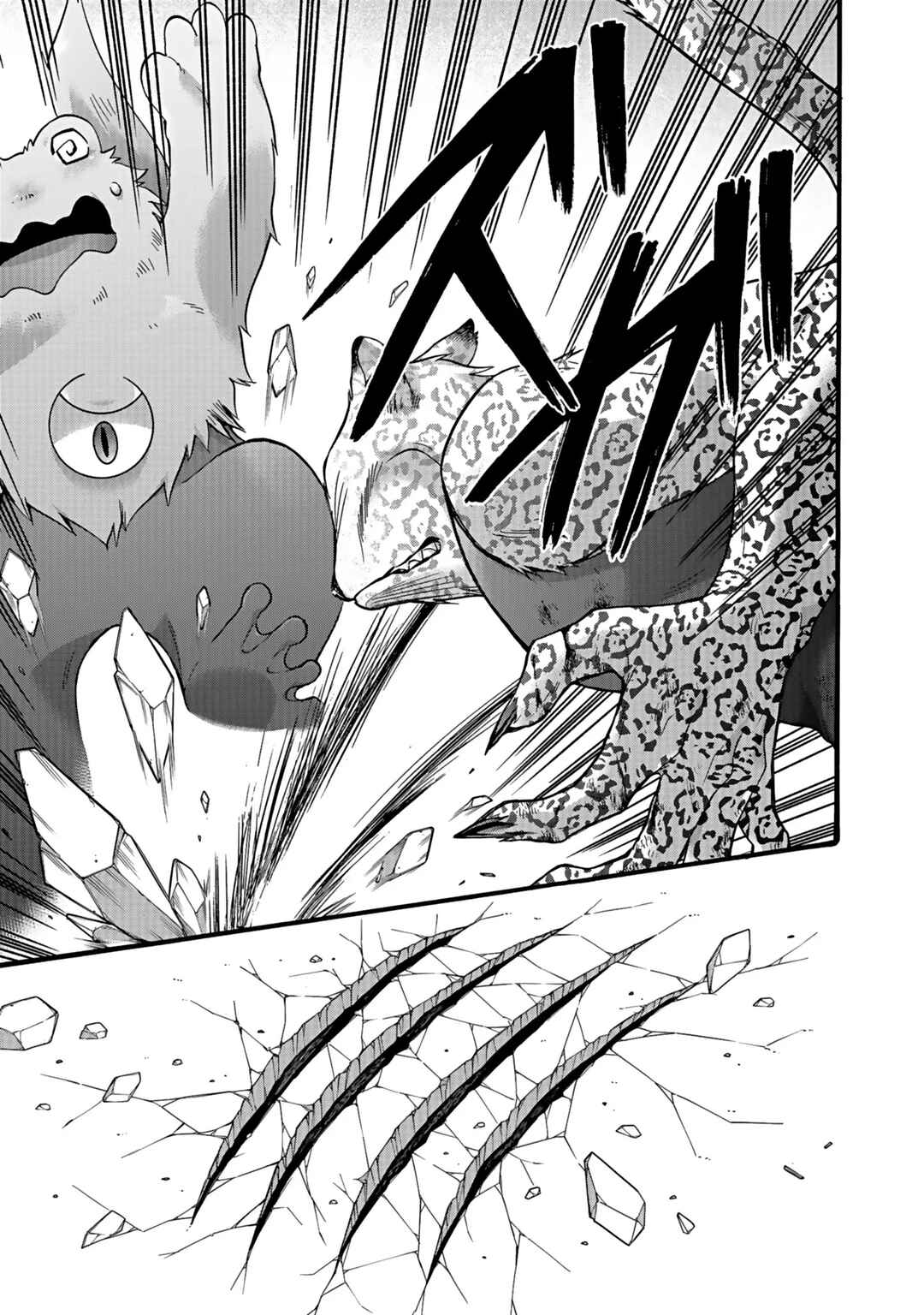 Isekai no Senshi to shite Kuni ni Manekareta kedo, Kotowatte Heishi kara Hajimeru Koto ni shita Chapter 55 - Page 8