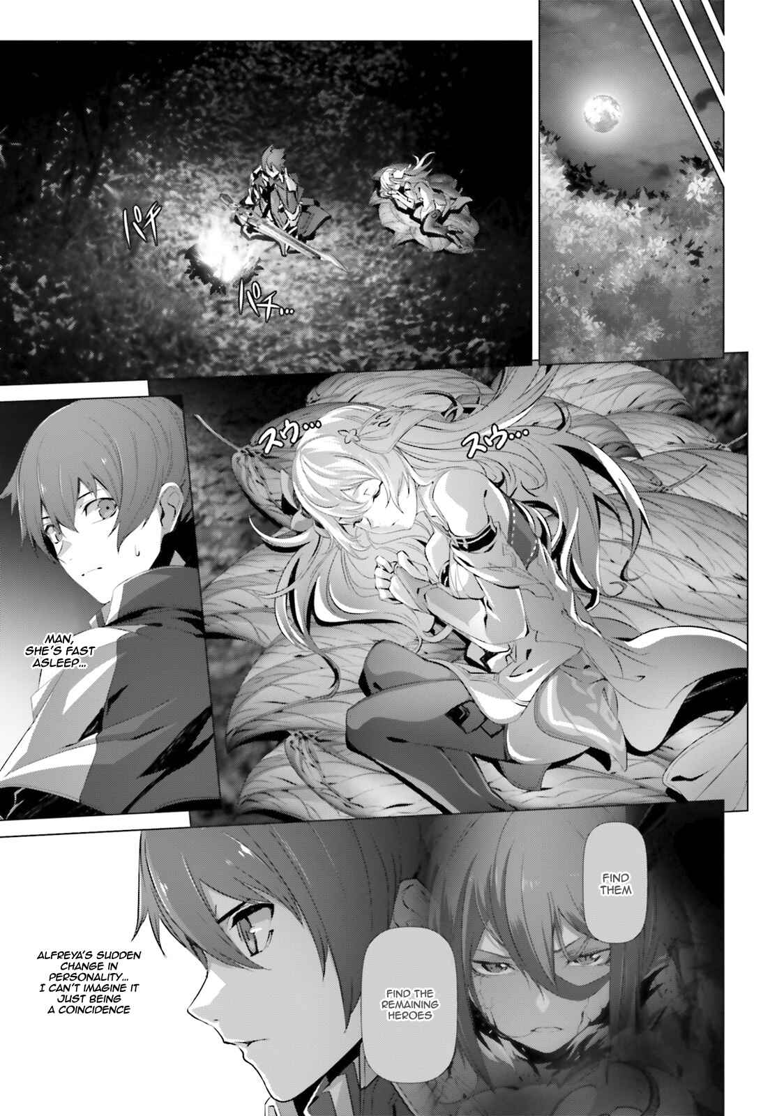 Naze Boku no Sekai wo Daremo Oboeteinai no ka? Chapter 23 - Page 17