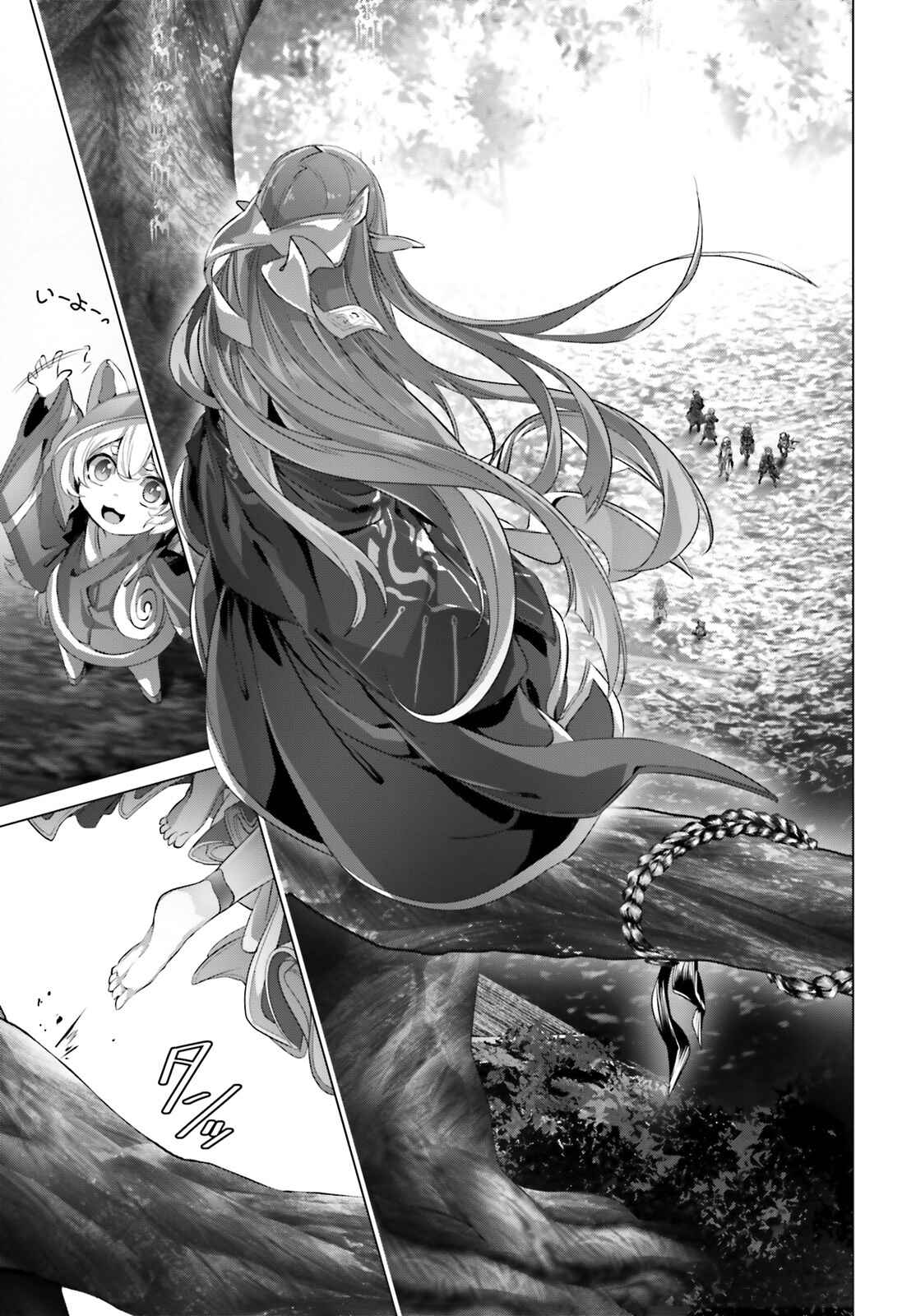Naze Boku no Sekai wo Daremo Oboeteinai no ka? Chapter 23 - Page 2