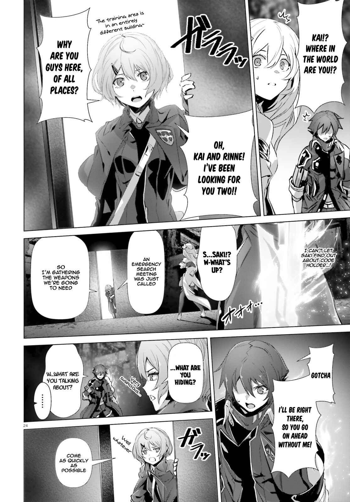 Naze Boku no Sekai wo Daremo Oboeteinai no ka? Chapter 23 - Page 24