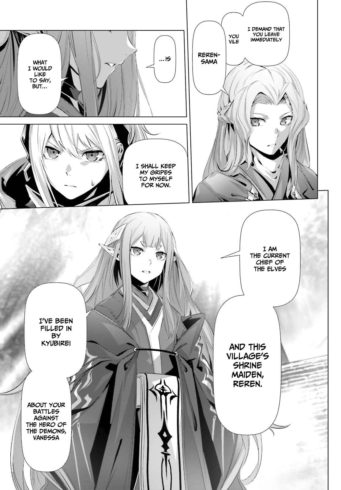 Naze Boku no Sekai wo Daremo Oboeteinai no ka? Chapter 23 - Page 5