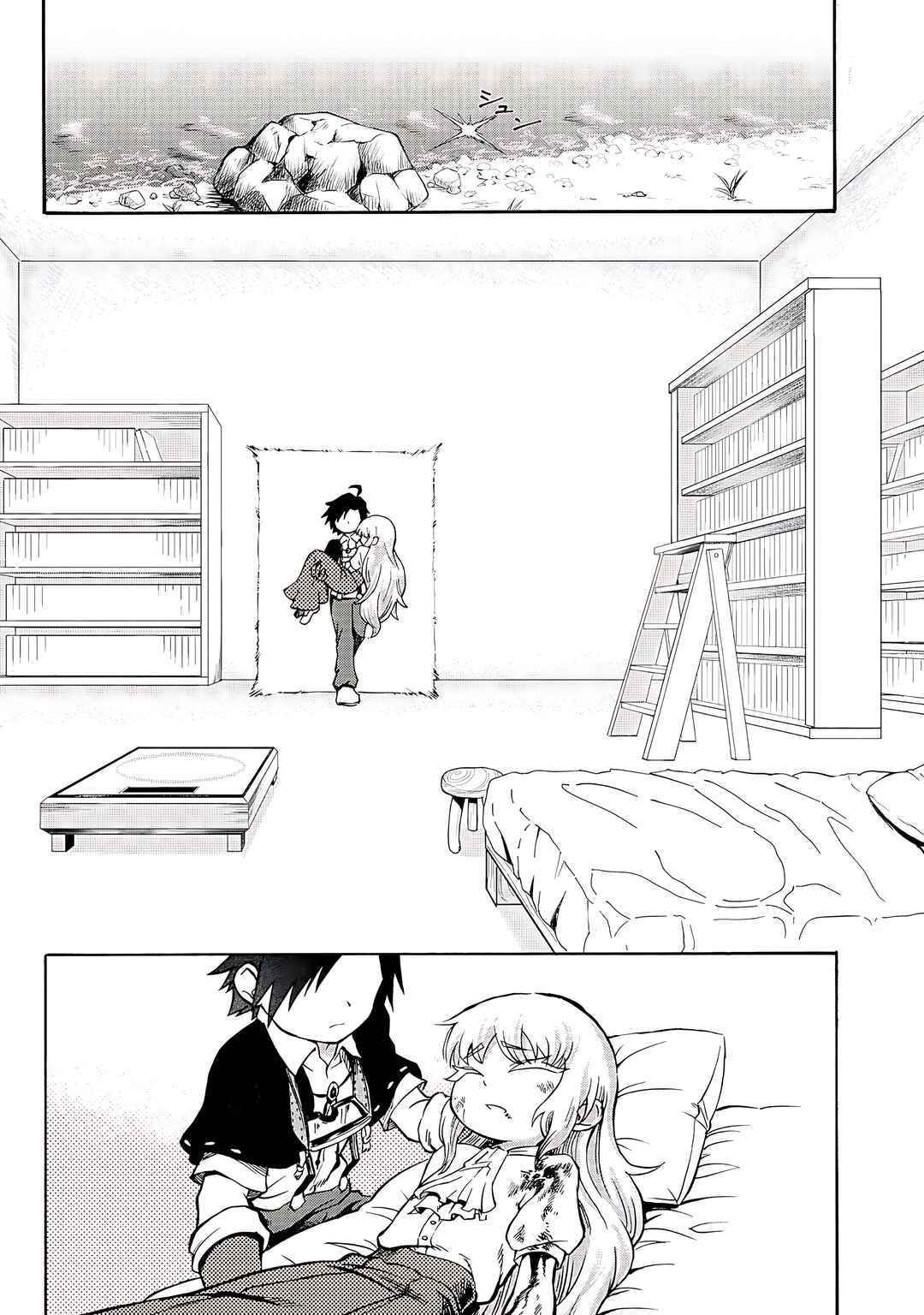 Isekai de Yakuza Hajimemashita: Yume no Henkyou Slow Life wa Oazuke-chuu Chapter 1 - Page 17