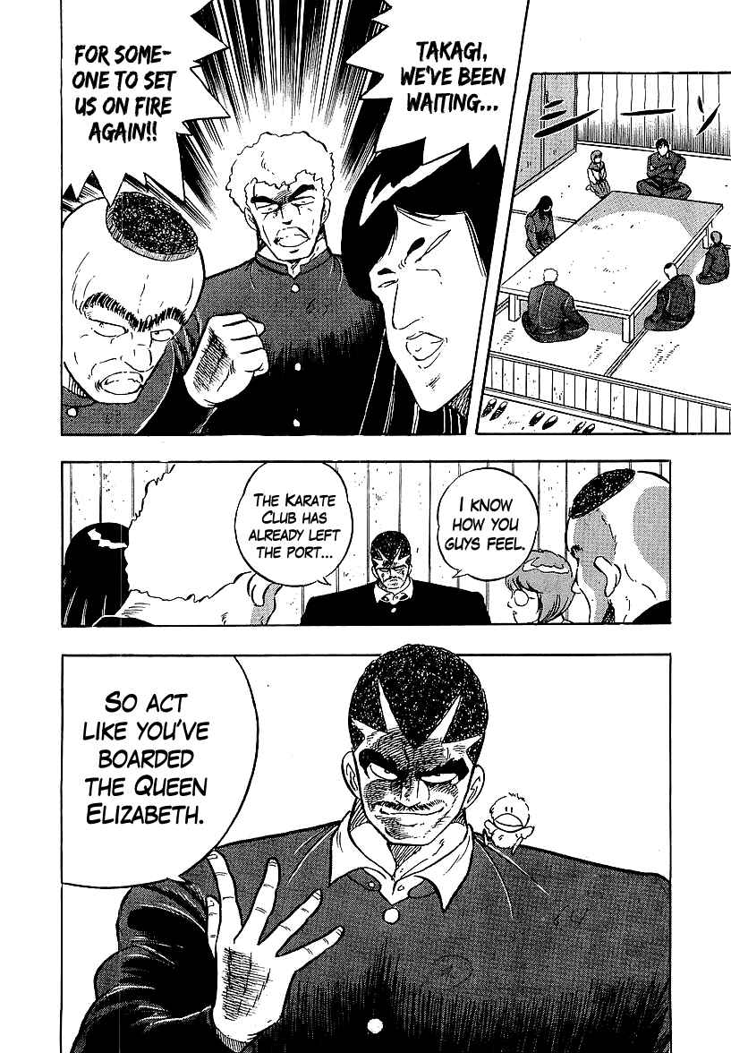 Osu!! Karate-bu Chapter 163 - Page 16