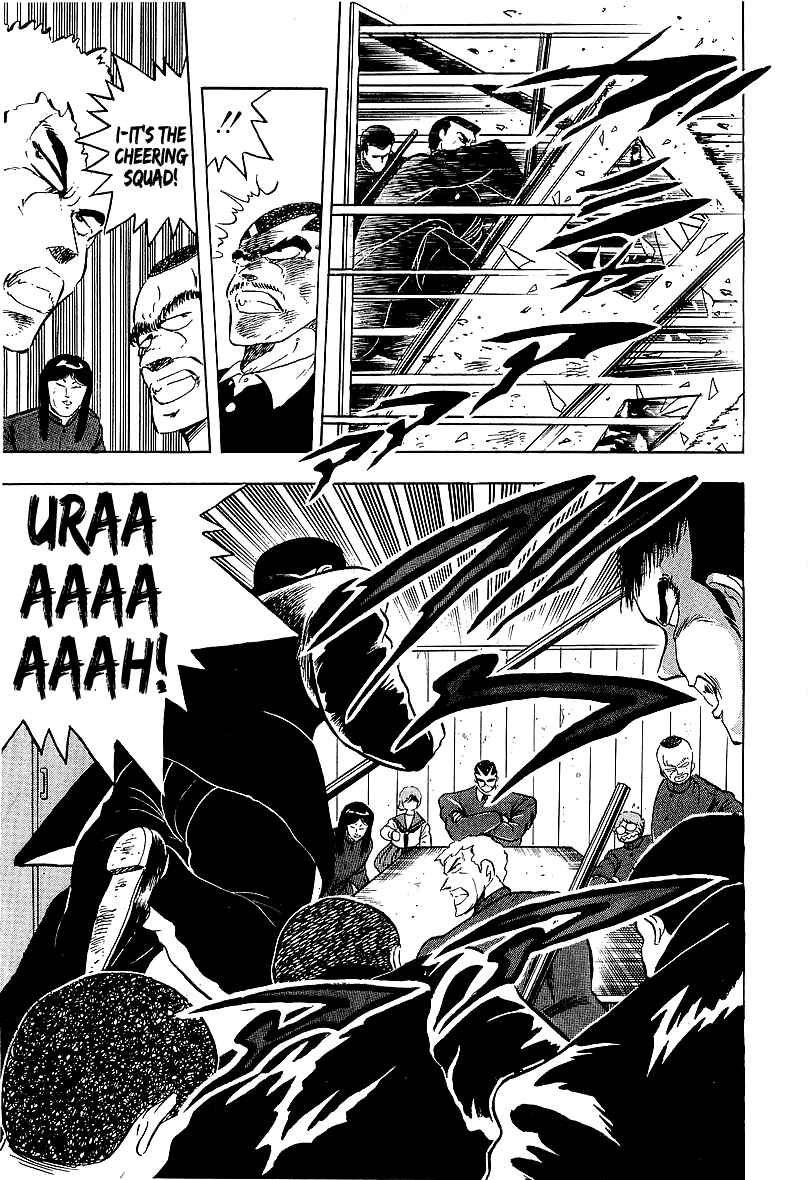 Osu!! Karate-bu Chapter 163 - Page 17
