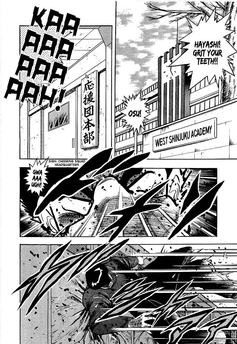 Osu!! Karate-bu Chapter 163 - Page 2