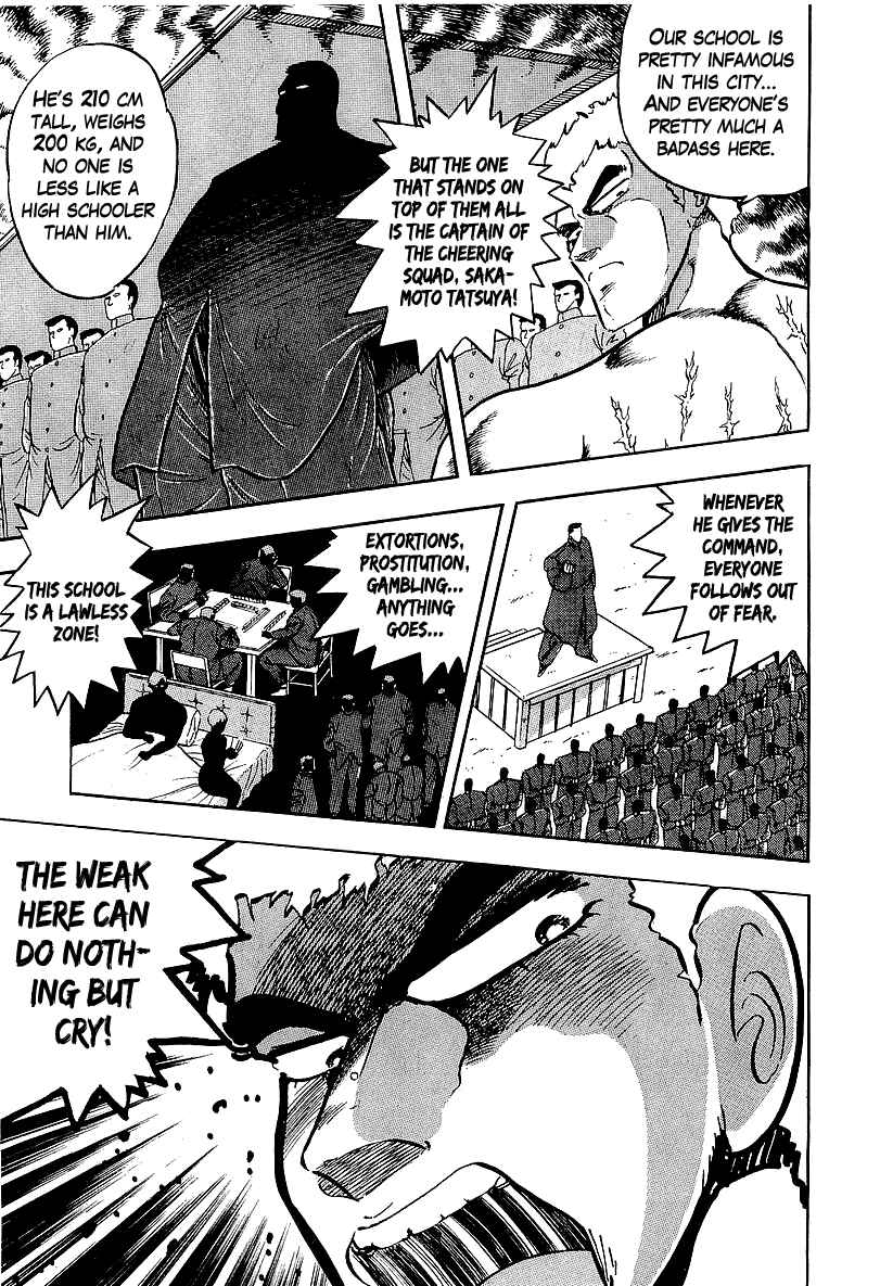 Osu!! Karate-bu Chapter 163 - Page 9