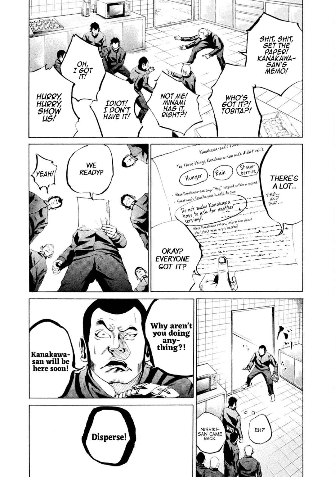 Battle Studies Chapter 14 - Page 3