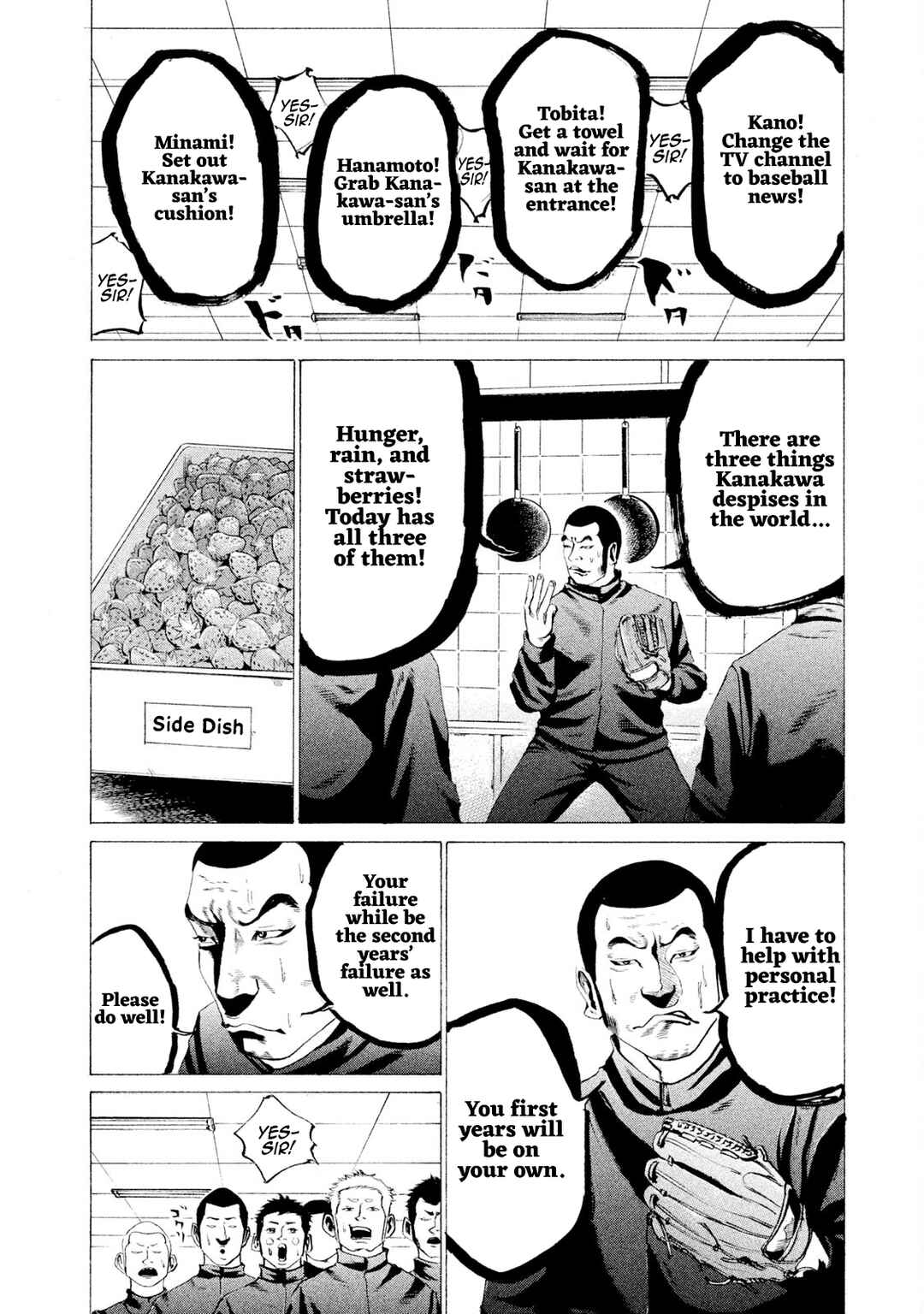 Battle Studies Chapter 14 - Page 4