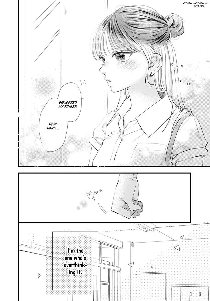 Auto Focus Pink Chapter 3 - Page 12