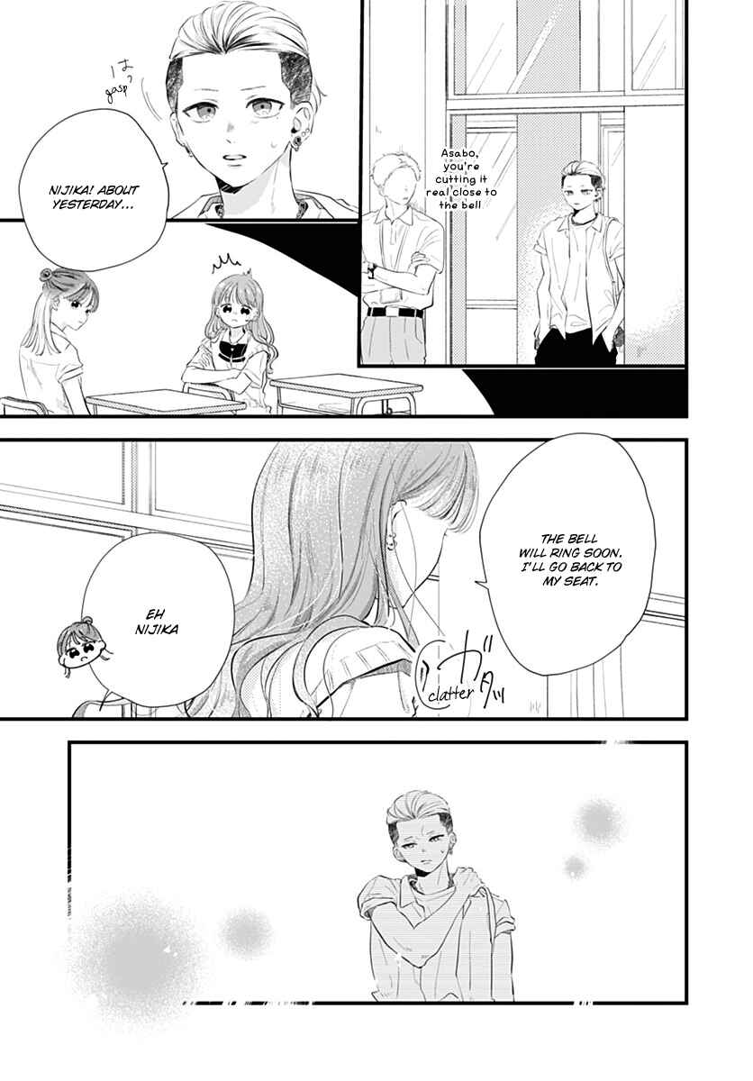 Auto Focus Pink Chapter 3 - Page 13