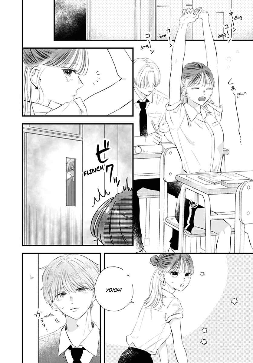 Auto Focus Pink Chapter 3 - Page 18
