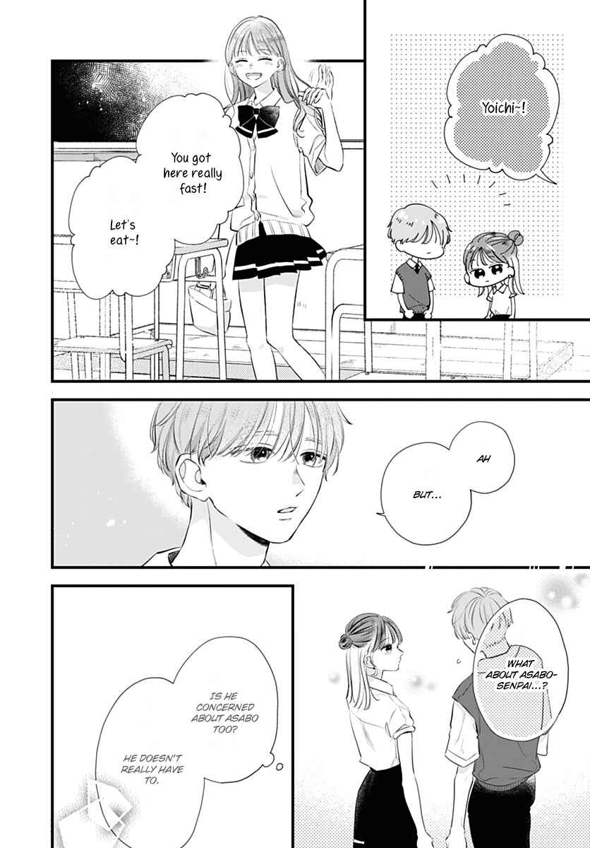 Auto Focus Pink Chapter 3 - Page 20