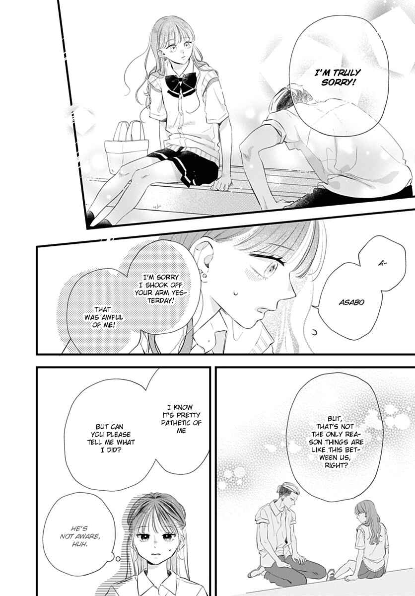Auto Focus Pink Chapter 3 - Page 22