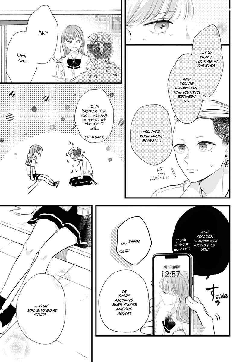 Auto Focus Pink Chapter 3 - Page 23