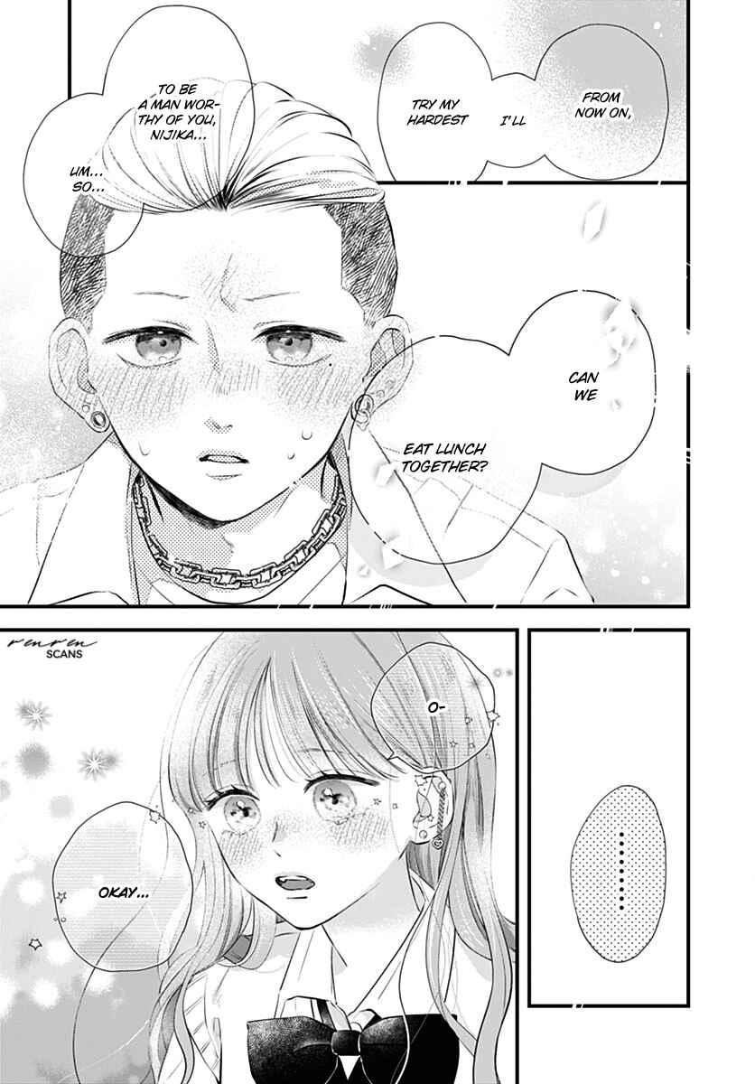 Auto Focus Pink Chapter 3 - Page 25