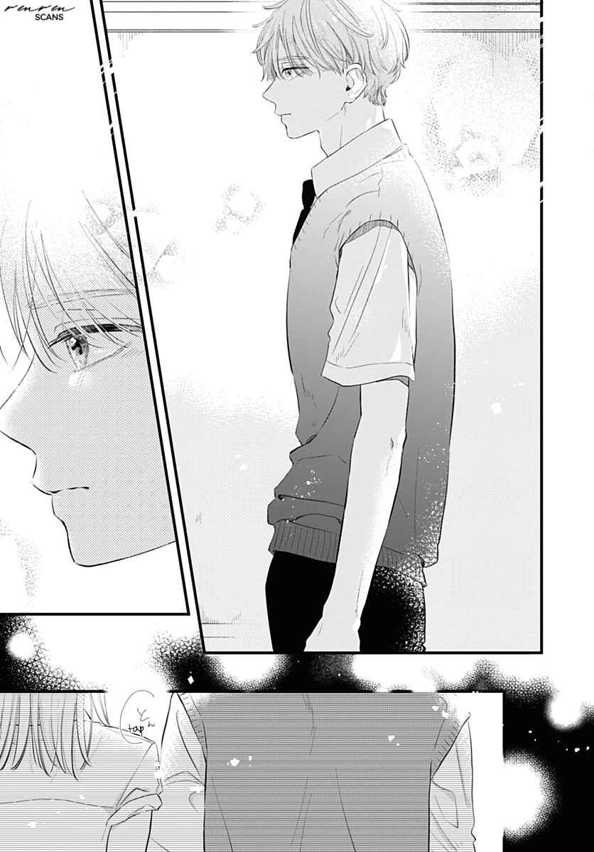 Auto Focus Pink Chapter 3 - Page 27