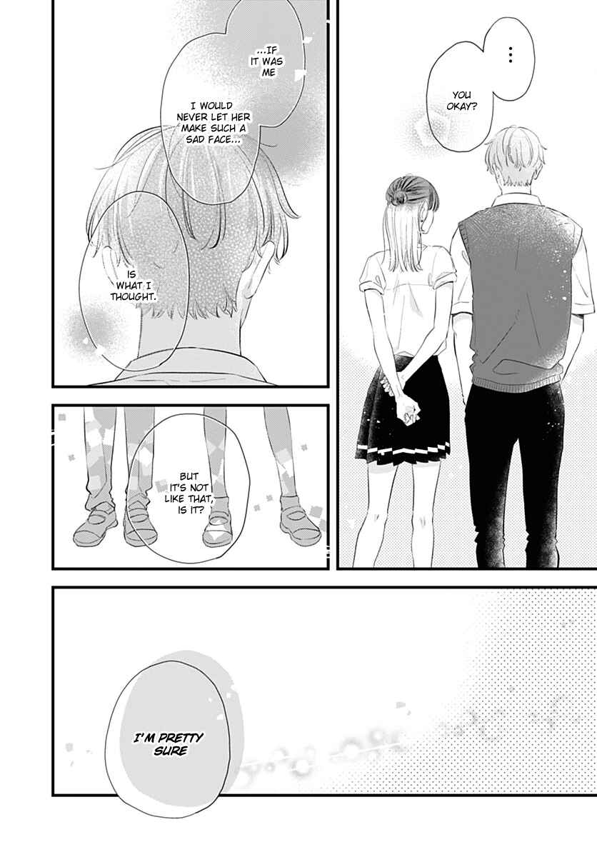 Auto Focus Pink Chapter 3 - Page 28