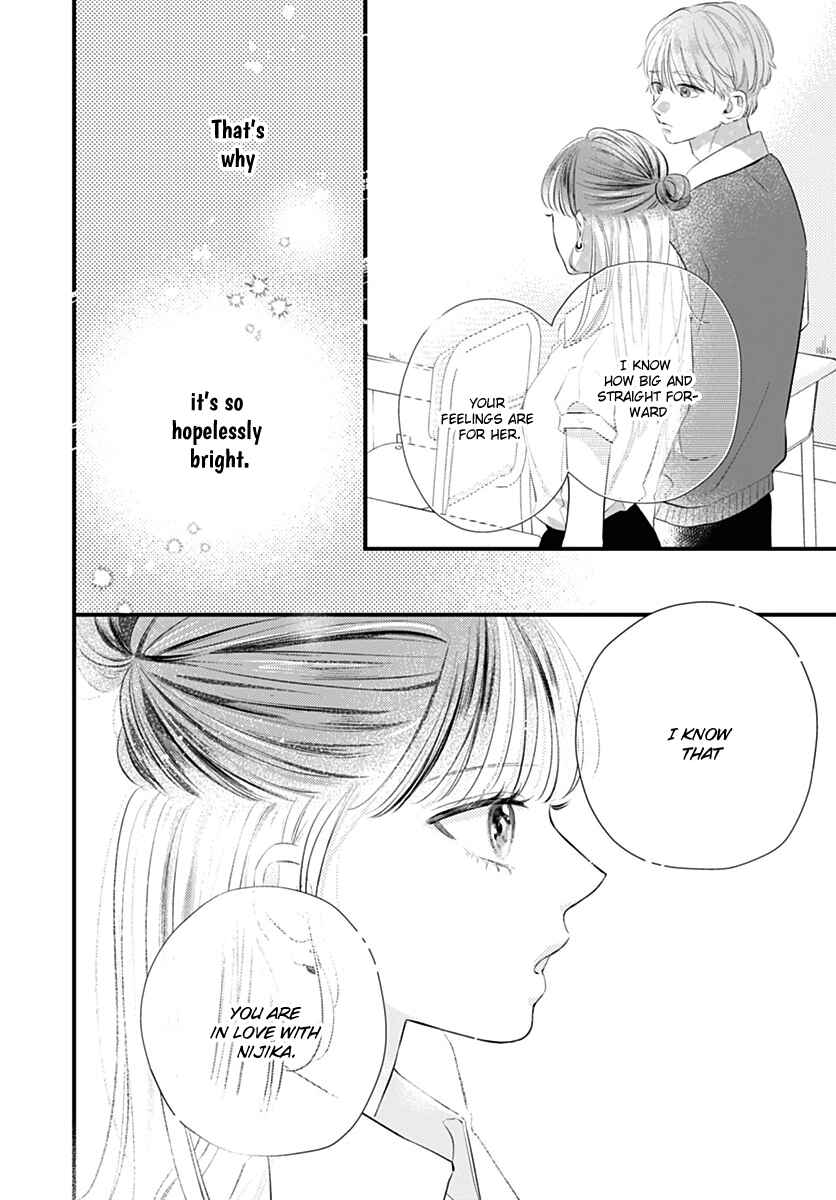 Auto Focus Pink Chapter 3 - Page 30